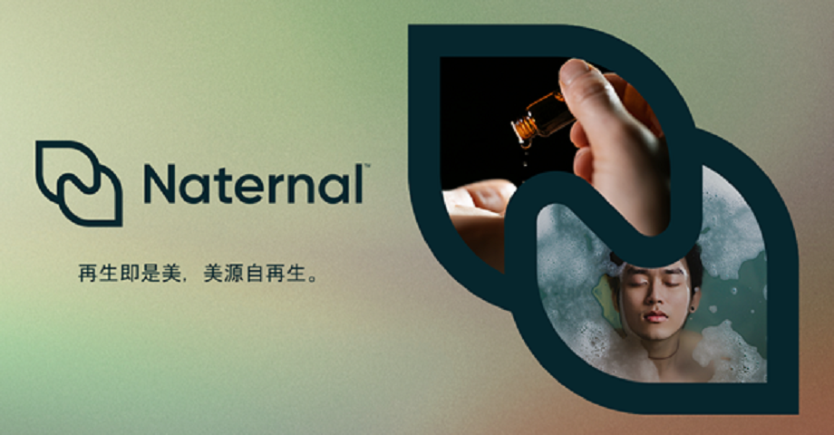 索爾維推出生物基可生物降解聚合物系列產品Naternal