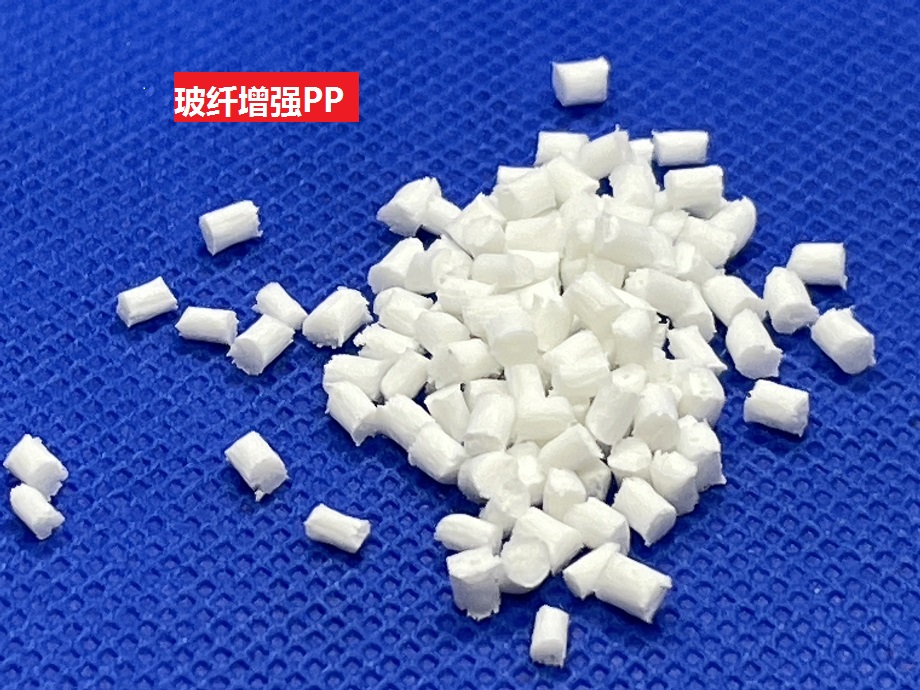 怎樣優化玻纖增強PP的耐高溫冷卻液老化性能？