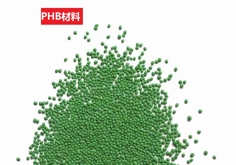 PHB是什么材料?一起來了解一下吧！