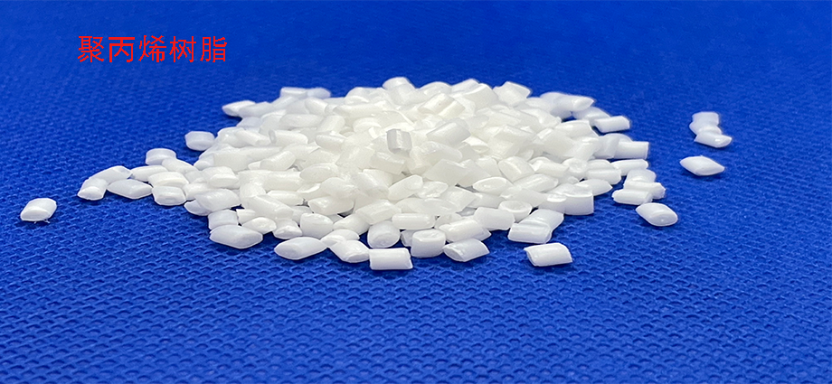 聚丙烯質(zhì)量指標(biāo)，您會解讀嗎？