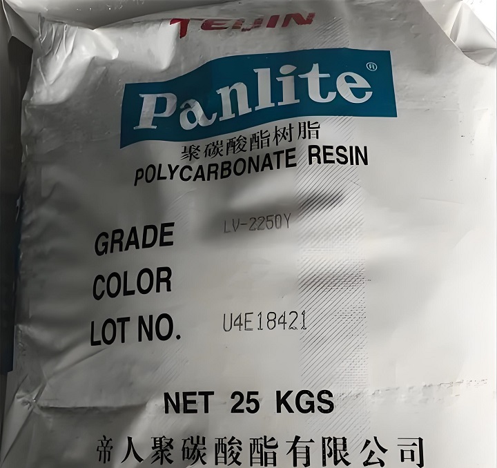 PC(聚碳酸酯)LN-2250Y|嘉興帝人|物性表參數