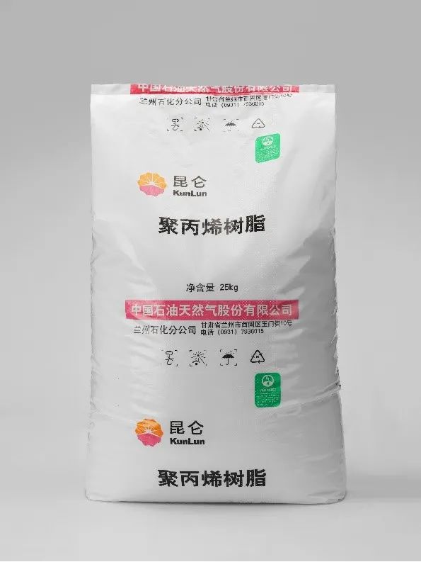 蘭州石化透明和薄壁聚丙烯兩大系列產品獲UL環境聲明驗證