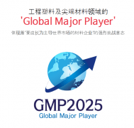 什么叫加纖PC塑料？加纖PC的作用的什么