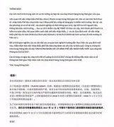 越南也展開行動了！暫時不接受廢塑料訂艙！