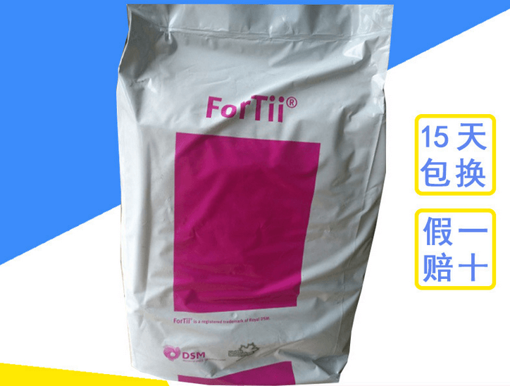 ForTii(荷蘭帝斯曼)JTX2/PA4T(尼龍4T)物性表參數(shù)