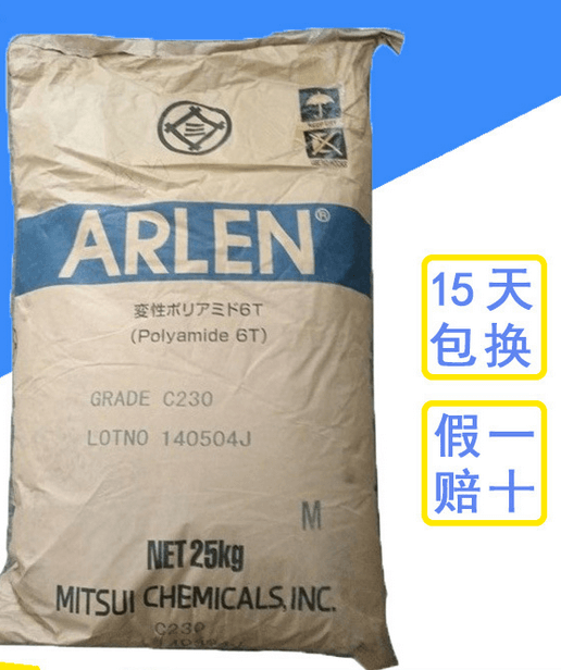 PA6T AE4200N