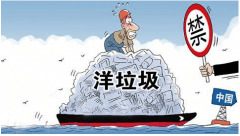 東南亞國家開始禁塑，臺灣卻增加廢塑料進(jìn)口