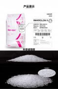 Makrolon(?？寺?2865(科思創(chuàng))PC(聚碳酸酯)物性表參數(shù)