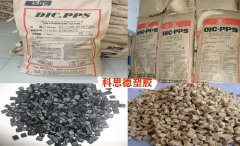 PPS(聚苯硫醚)FZ-3805-A1/日本油墨DIC/物性表參數(shù)