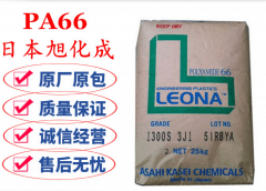 LEONA(尼胺龍)CR301(旭化成)PA66(尼龍66)物性表參數(shù)