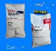 POM(聚甲醛聚合物)900P|陶氏杜邦(DuPont)物性表參數(shù)