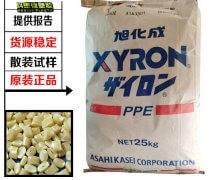 XYRON(采龍)X531Z|旭化成|PPO(聚苯醚)物性表參數(shù)