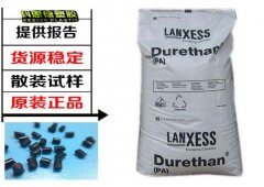 PA6(尼龍6)BKV50H2.0EF/德國朗盛/物性表參數(shù)