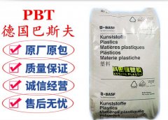 PBT(聚對苯二甲酸丁二酯)B2520|巴斯夫|物性表參數(shù)