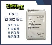 PA6(尼龍6)8281HS|BASF(巴斯夫)物性表參數(shù)