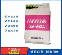 PPS(聚苯硫醚)3130A1/寶理塑料/物性表參數(shù)