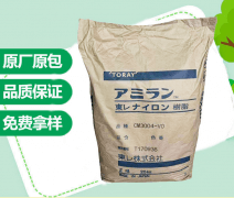 PA66(尼龍66)CM3001G30|TORAY(東麗)物性表參數(shù)