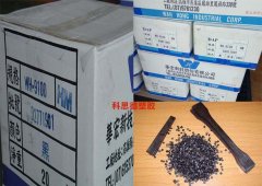 UP(不飽和聚酯)WH-8300/華宏新技Wah Hong/物性表參數(shù)