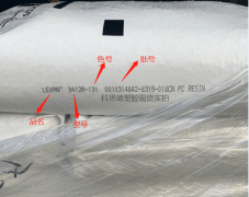 PC(聚碳酸酯)3412R-131(SABIC)沙伯基礎/物性表參數(shù)