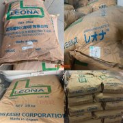 PA66(尼龍66)MR001|Leona(尼胺龍)|旭化成|物性表參數(shù)