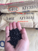 PPO(聚苯醚)540Z|旭化成(XYRON)物性表參數(shù)