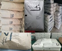 PPA(聚鄰苯二甲酰胺)UC006XXH/沙伯基礎/物性表參數(shù)