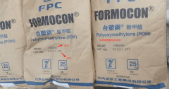 POM(聚甲醛共聚物)FM090/臺塑鋼/物性表參數