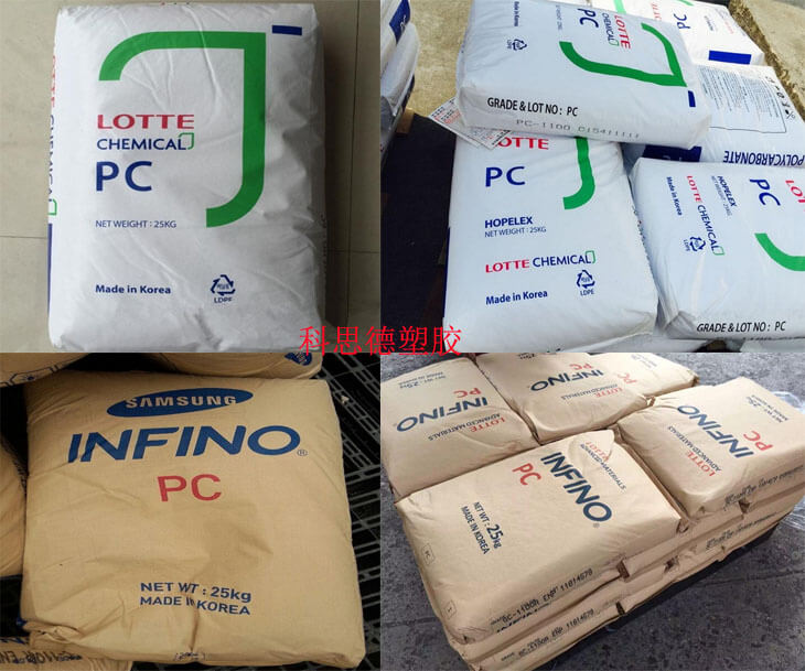 PC PCN-2001W