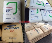PC(聚碳酸酯)PC-1100|樂(lè)天化學(xué)(LOTTE CHEMICAL)物性表參數(shù)