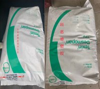 TPU(熱塑性聚氨酯彈性體)985U|科思創(chuàng)|物性表參數(shù)